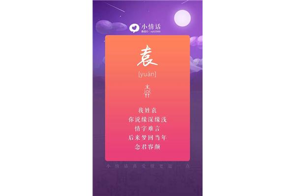 每日一句小情话