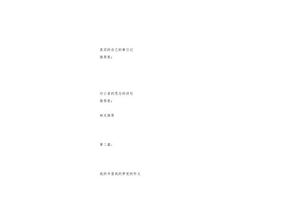 千姿百态近义词