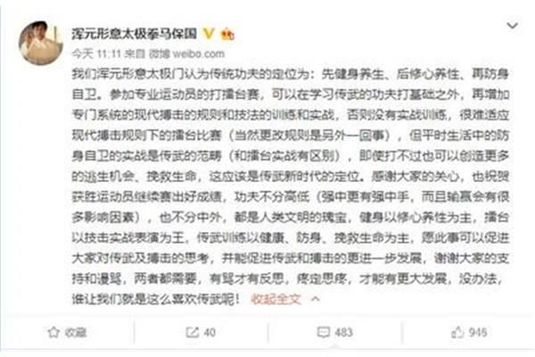 老加日念什么