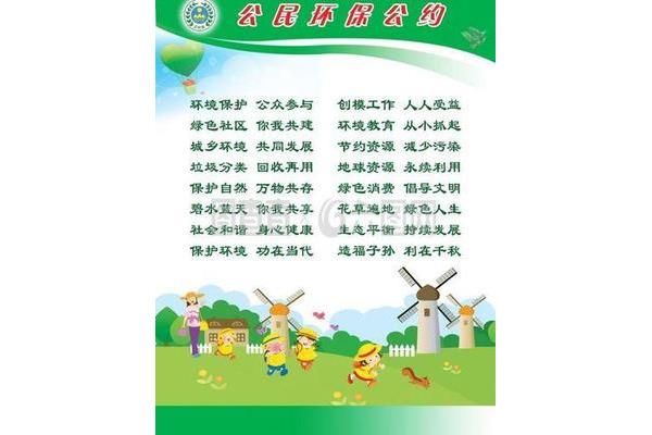 捉泥鳅的儿歌