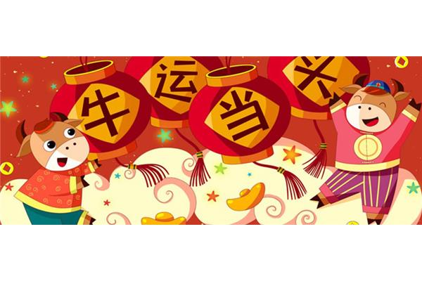 万事开头的成语