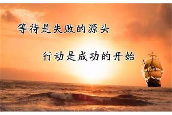 人生经典语录