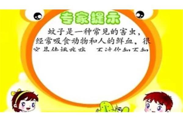 苹果的谜语