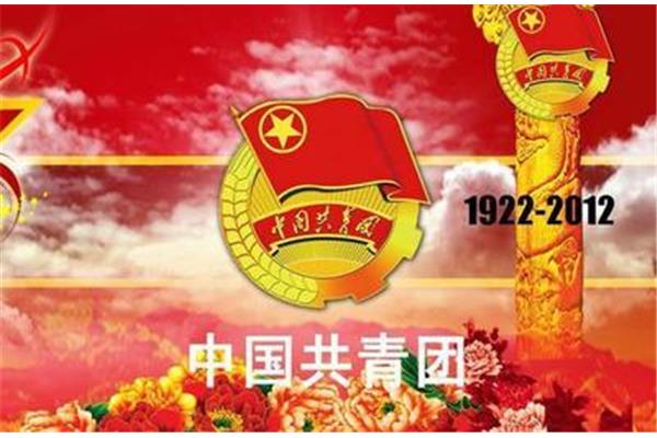 中国共青团网