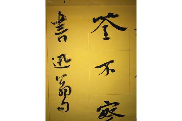 风雨如磐暗故园