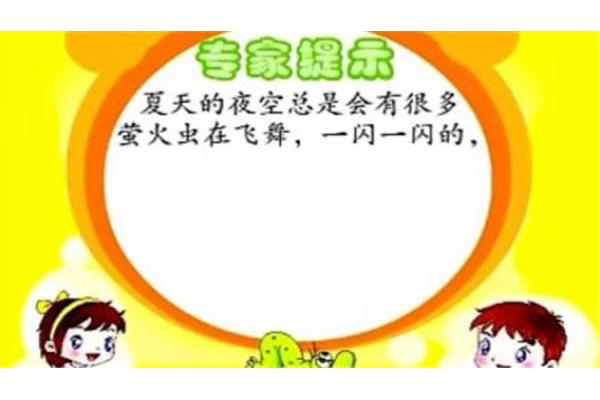 苹果的谜语