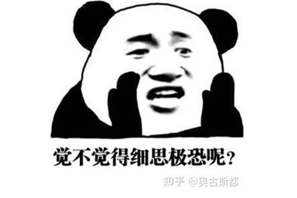 那又怎么样呢