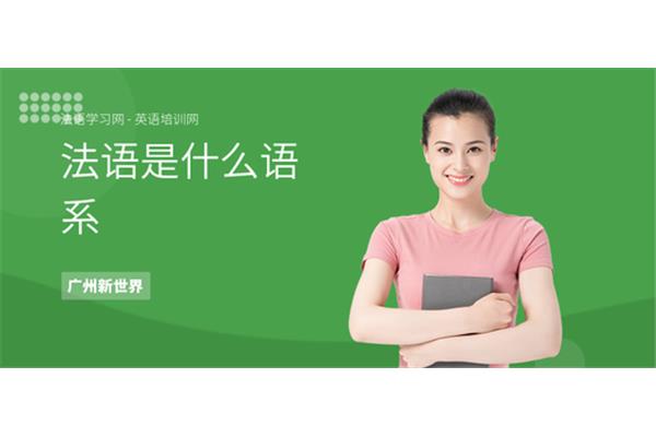 俄语是什么语系