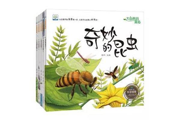 大自然的奥秘
