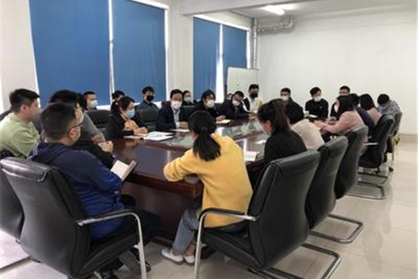青年员工座谈会