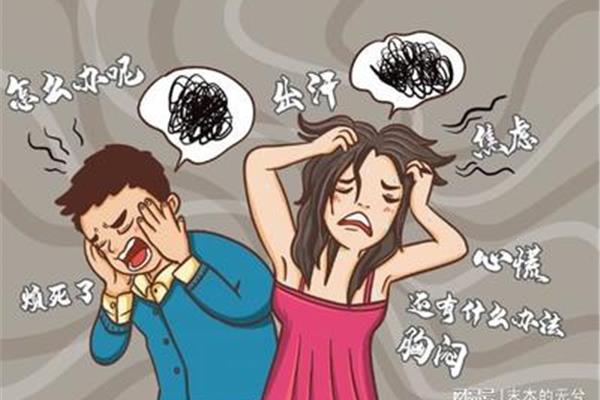 更年期出汗怎么办