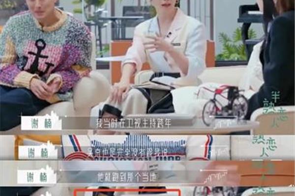 年下恋爱研究室