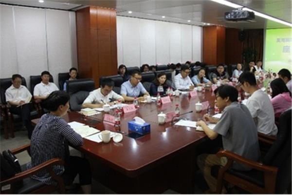 青年员工座谈会