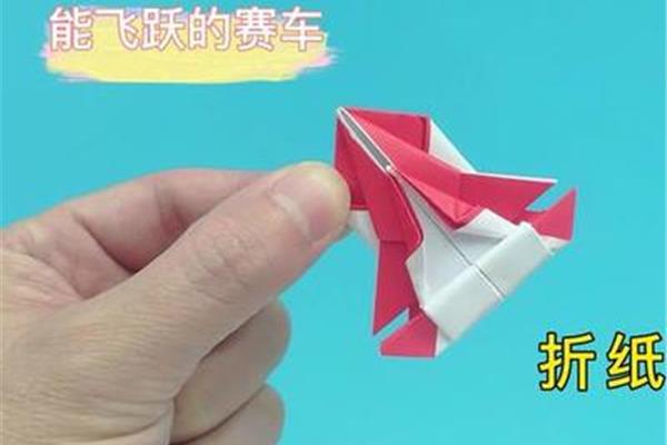 用正方形纸折纸