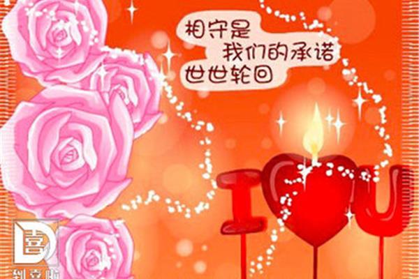 婚宴祝福语
