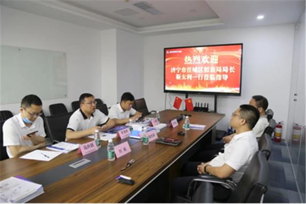 济宁新闻网