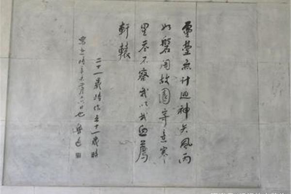 风雨如磐暗故园