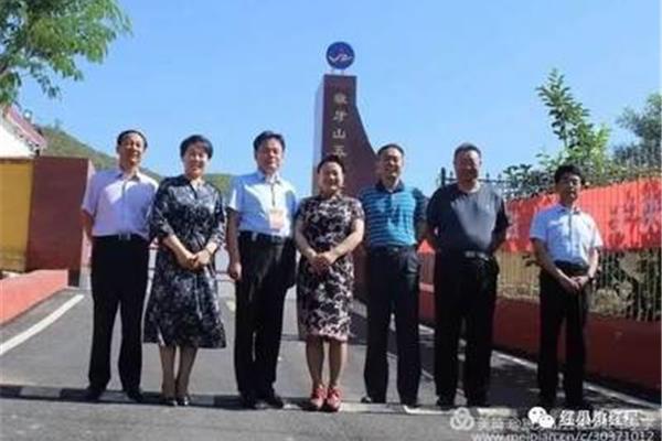 保定市教育局电话