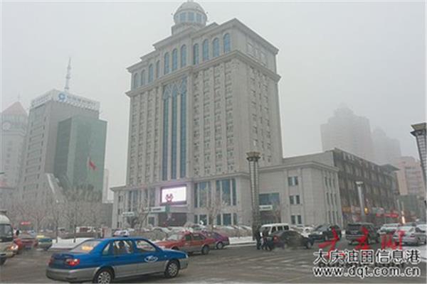 大庆信息港