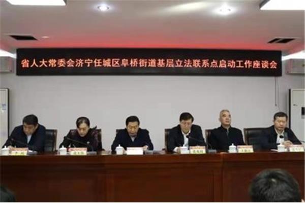 济宁新闻网