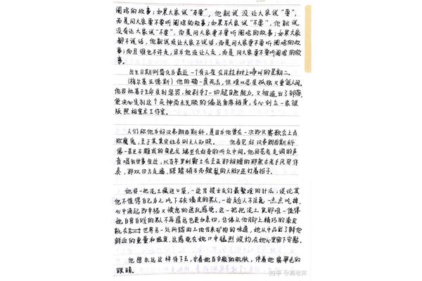 百年孤独摘抄