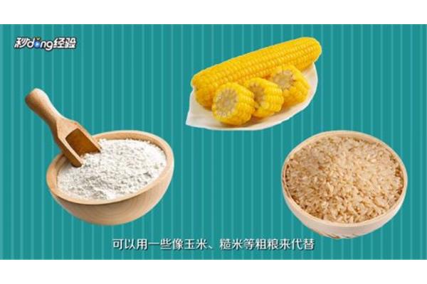 无机盐不足怎么补