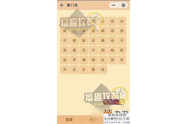 有钱的成语