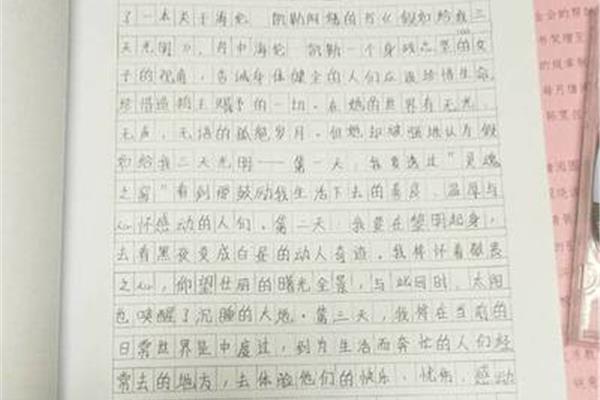 家读书笔记