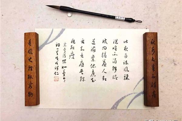 学习书法的好处
