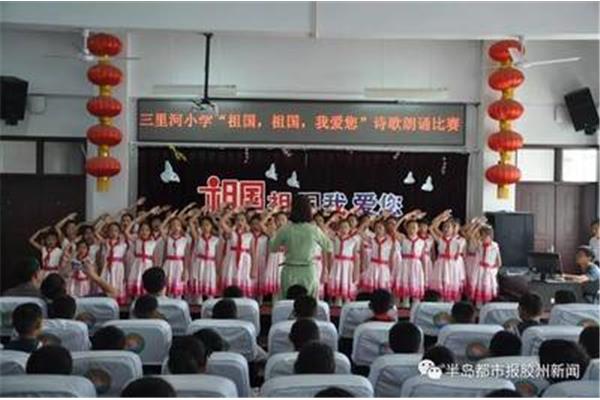 祖国妈妈诗歌朗诵