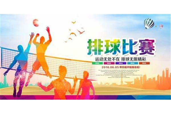 运动无处不在