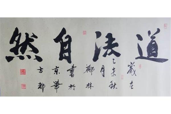 学习书法的好处