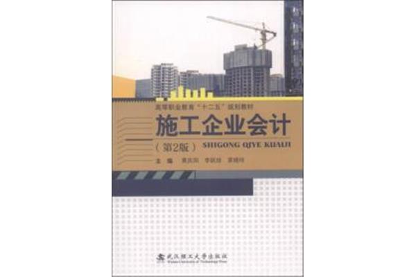 毕业证书编号