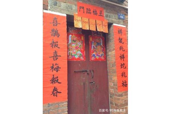 怎样贴对联的左右