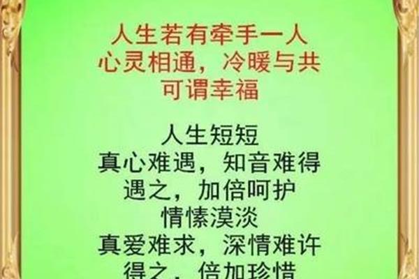 有关知音的诗句