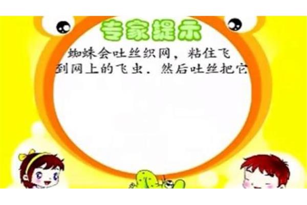 苹果的谜语