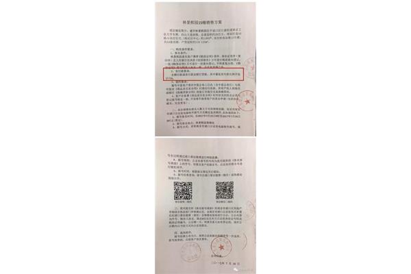 老加日念什么