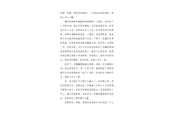 我把掌声送给你