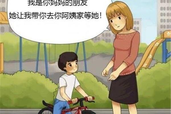 让我带你回家