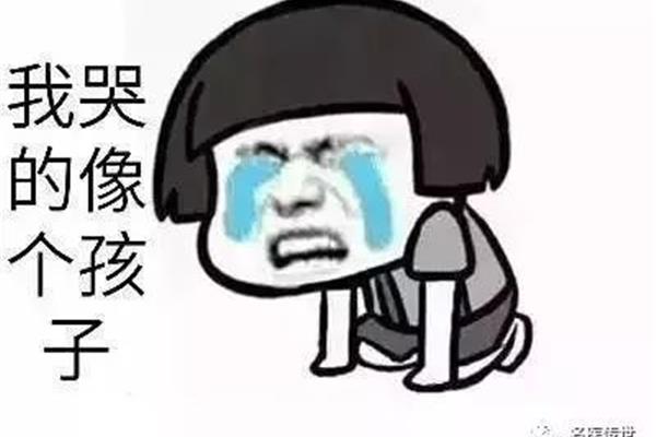 那又怎么样呢