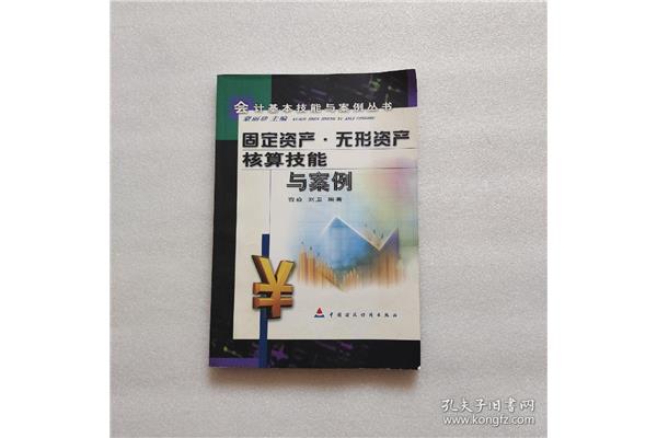 毕业证书编号