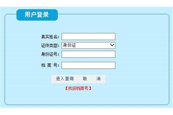 中国医学考试网
