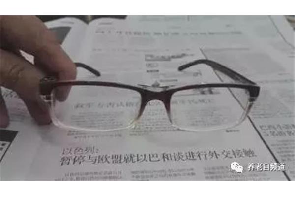 老加日念什么