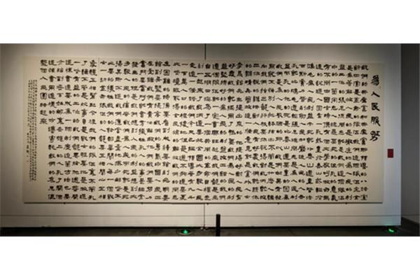 美术馆观后感
