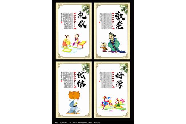 诚信素材人物事迹