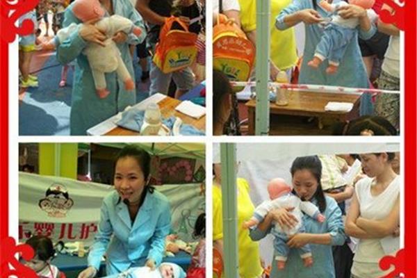 幼儿园照顾小宝宝