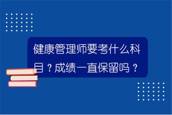 事业编考试科目