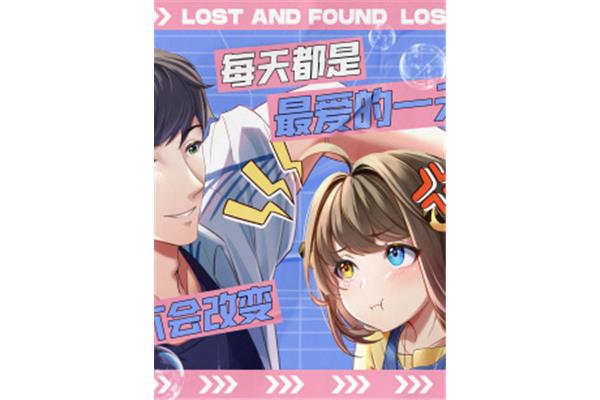 年下恋爱研究室