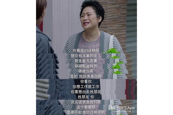 那又怎么样呢
