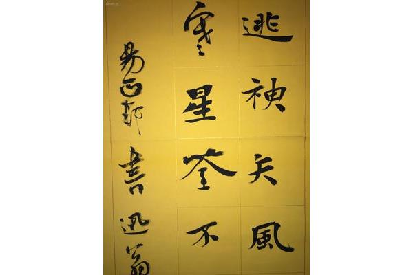 风雨如磐暗故园